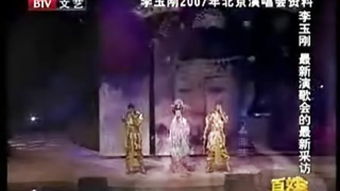 犯罪大师镜花水月凶手揭秘