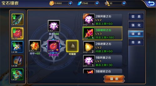 江湖悠悠蛇刃剑位置及获取攻略