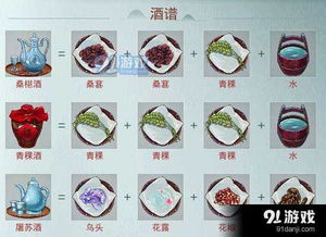 江湖悠悠灯谜老人答案揭晓