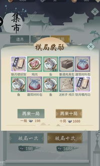 江湖悠悠轻功升级攻略