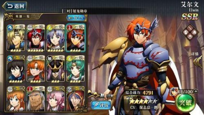 梦幻模拟战文森特装备搭配攻略