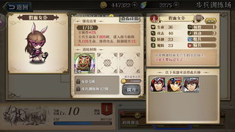 梦幻模拟战库鲁加技能天赋解析