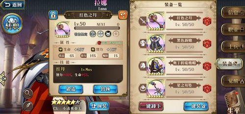 梦幻模拟战库鲁加技能天赋解析