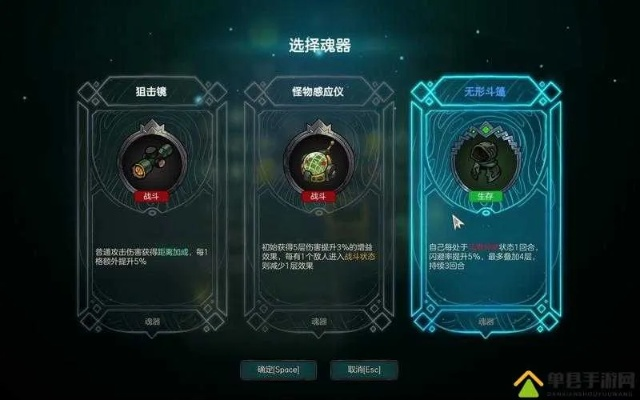 不思议皇冠会员卡功效揭秘 魂器图鉴攻略