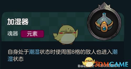 不思议皇冠折扣卡功效揭秘 魂器图鉴攻略