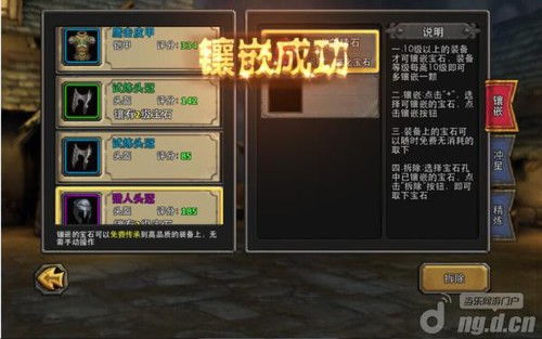 不思议皇冠闪避靴功效揭秘