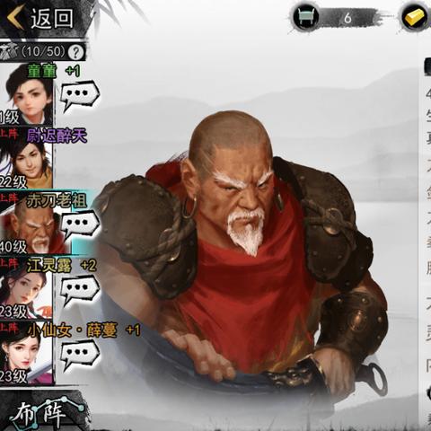 侠客赤刀经获取途径揭秘