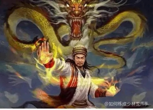 侠客龙爪手修炼指南