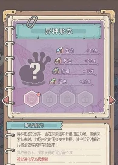 最强蜗牛回归福利盘点，奖励大揭秘