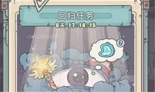 最强蜗牛回归任务攻略揭秘