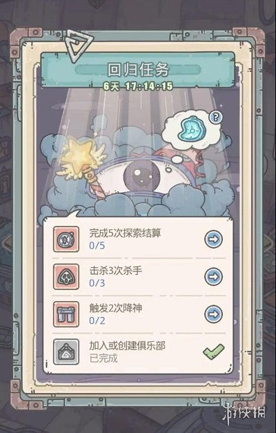 最强蜗牛回归任务攻略揭秘