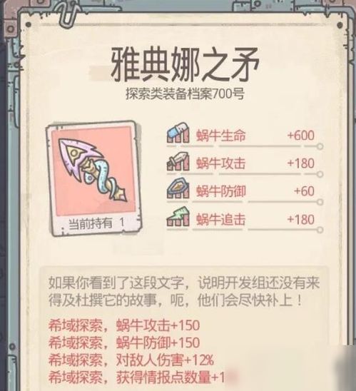 最强蜗牛回归码怎么使用