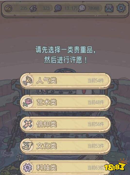 最强蜗牛回归码怎么使用