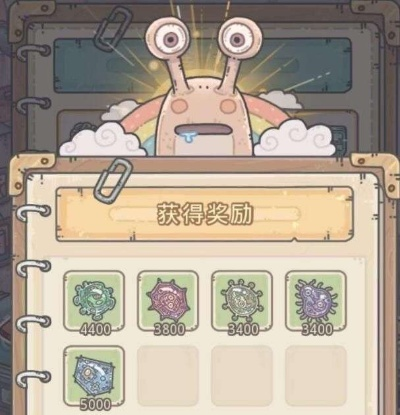 最强蜗牛第16小伙伴揭晓