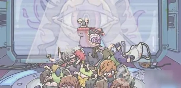 最强蜗牛第16小伙伴揭晓