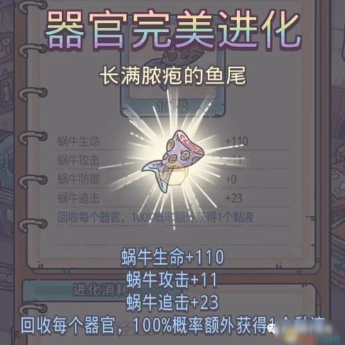 最强蜗牛魔七宝阿育王塔获取攻略