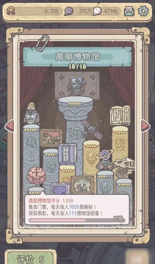 最强蜗牛天竺馆开启攻略