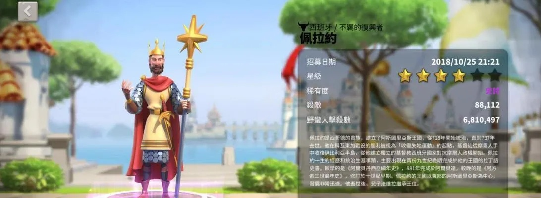 万国觉醒貂蝉技能详解