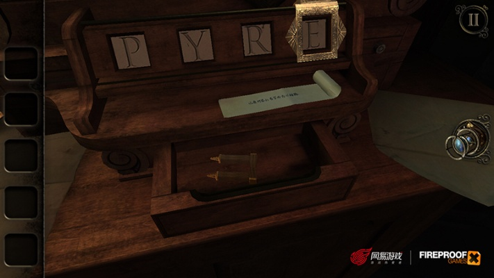 迷室3档案失效？激活攻略揭秘