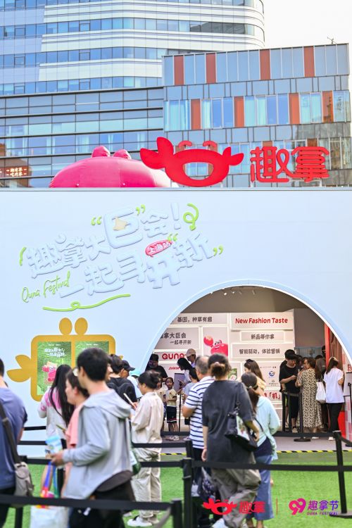 妄想山海家园科技：创新生活新体验