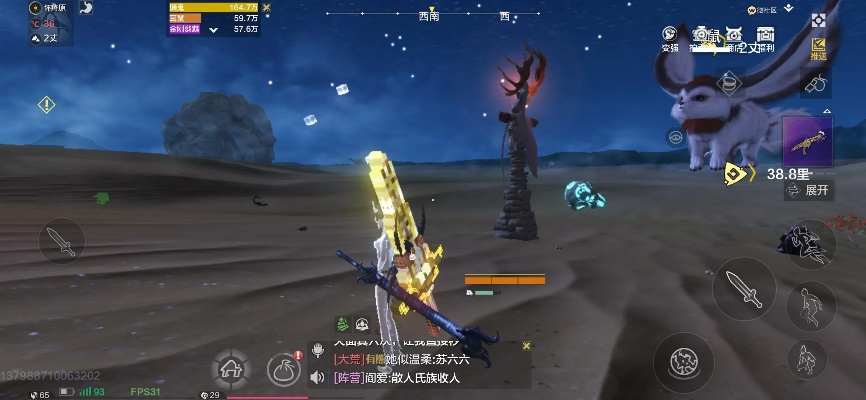 妄想山海中心岛图腾刷图攻略