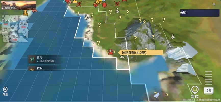 妄想山海中心岛图腾刷图攻略