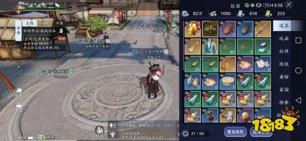 天涯明月刀手游杜鹃醉鱼制作攻略