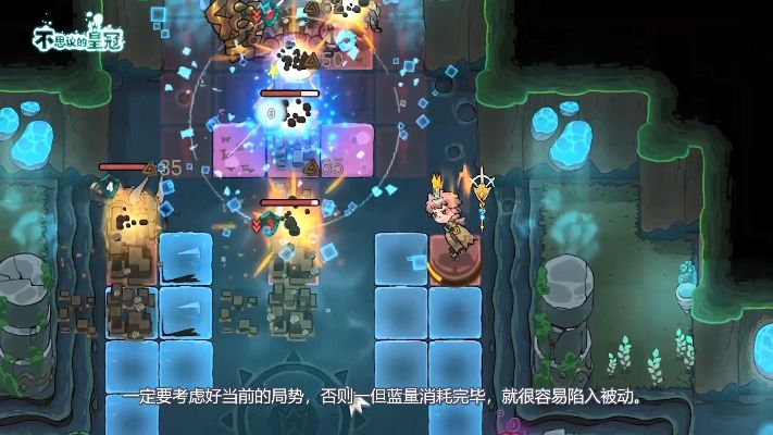 不思议皇冠海妖之喉功效解析