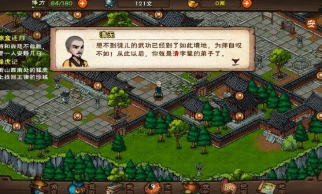 烟雨江湖魔教再起攻略：主线任务全解析