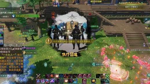 侠行天下奇遇玩法攻略，全类型奇遇解析