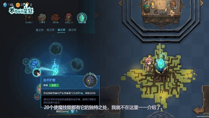 不思议皇冠幸运药水功效解析攻略