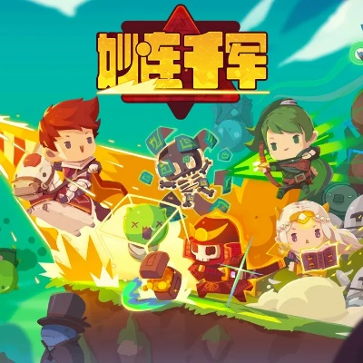 妙连千军骷髅将军玩法攻略