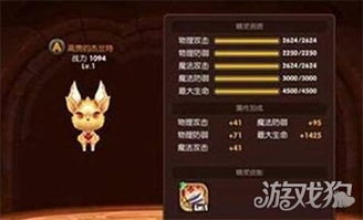 不思议皇冠导师药水功效解析攻略