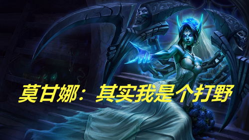 不思议皇冠巨人药剂功效解析