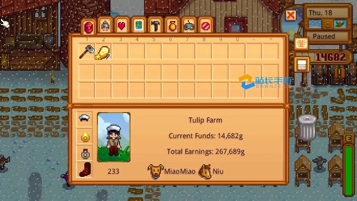 星露谷物语金币获取攻略 赚钱技巧