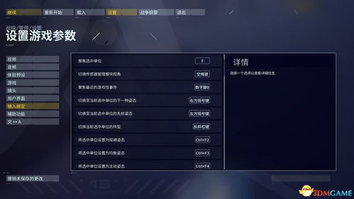 荣耀3部队兵种特性解析