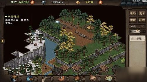 烟雨江湖刘蕙兰NPC位置及送画事件攻略