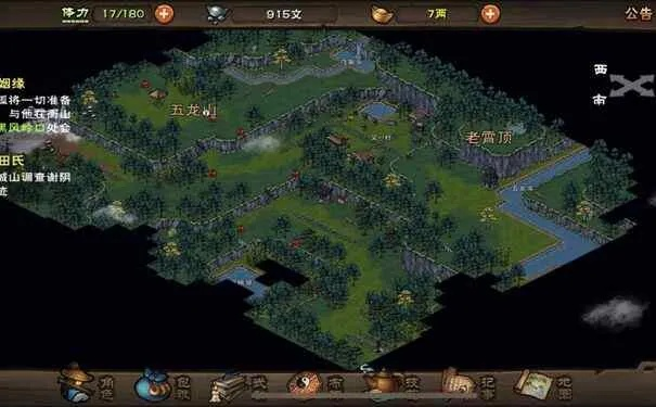 烟雨江湖徐行芝位置查询 江湖地质录任务攻略