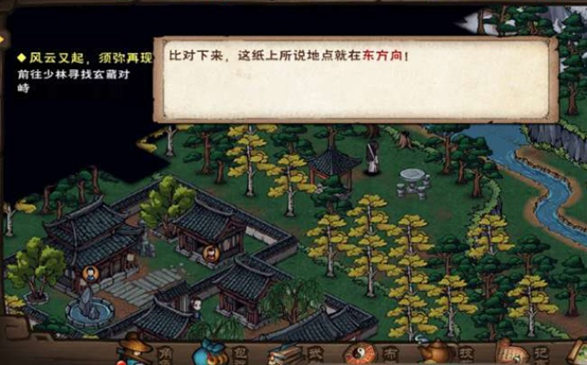 烟雨江湖神秘经文功效与道具获取详解