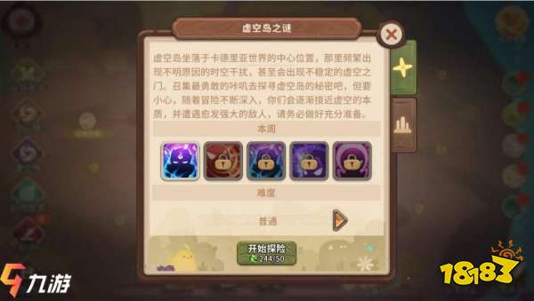 小小法师萌新攻略：新手必看教程