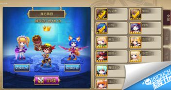 小小法师萌新攻略：新手必看教程