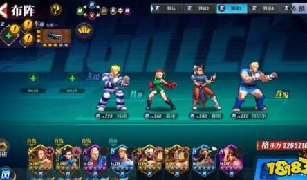 街霸对决阿顿阵容搭配攻略