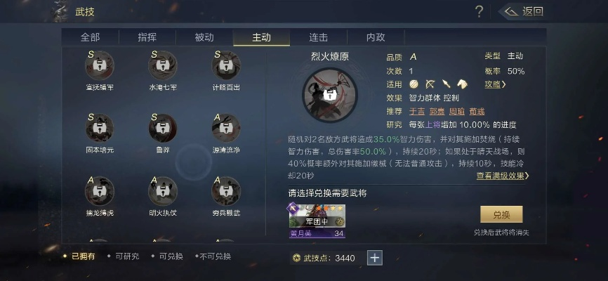 鸿图之下联盟创建攻略