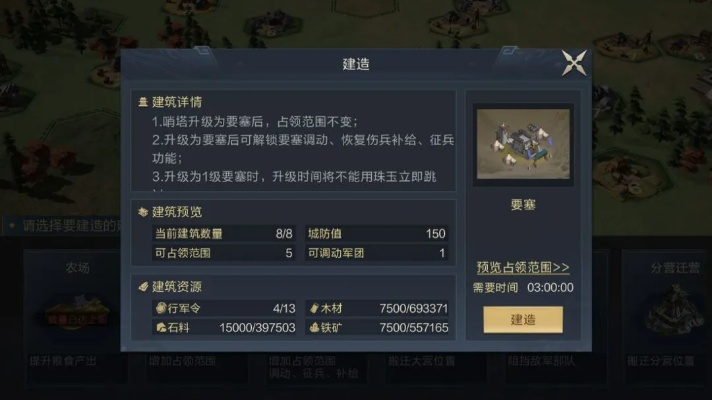 鸿图之下铜币速得攻略