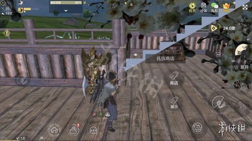 妄想山海氏族商店位置