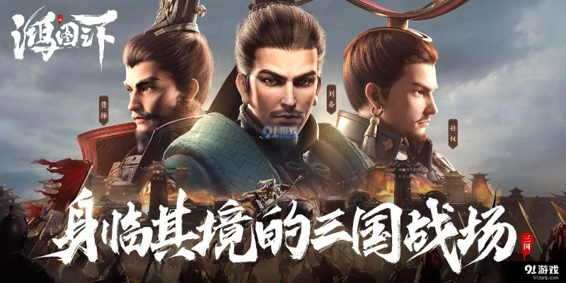 鸿图之下S2赛季结束时间及开启预告