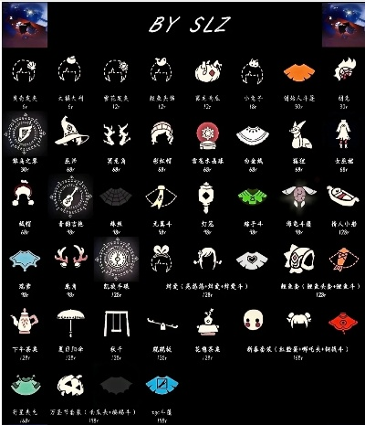 光遇水先知兑换清单及价格