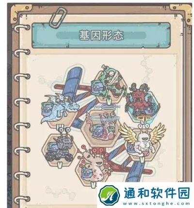 最强蜗牛华夏神域文斗答案大全_最新答案速览