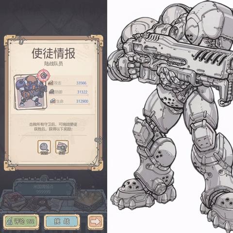 最强蜗牛华夏神域密码一览