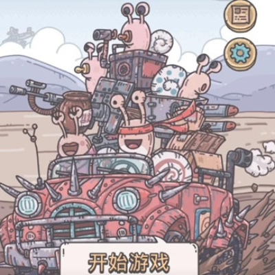 最强蜗牛华夏神域头像获取攻略